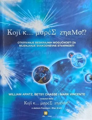 Arntz-Koji k uopće znamo