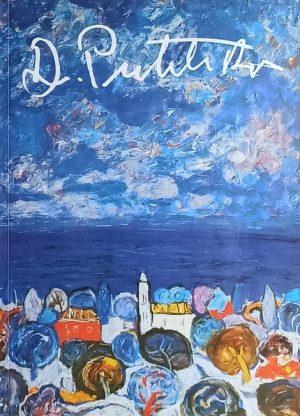 Đuro Pulitika-Retrospektiva