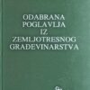 Petrović: Odabrana poglavlja iz zemljotresnog građevinarstva