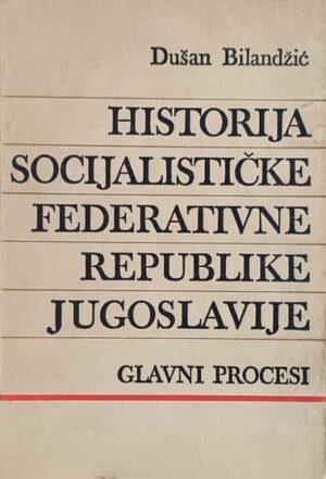 Bilandžić: Historija Socijalističke federativne republike Jugoslavije