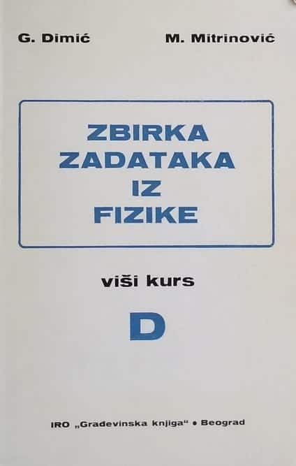Dimić-Zbirka zadataka iz fizike D