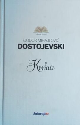Dostojevski: Kockar