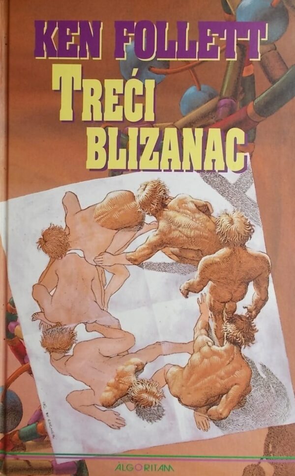 Follet-Treći blizanac