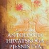 Stamać-Antologija hrvatskoga pjesništva