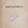 Rački: Rieka prema Hrvatskoj