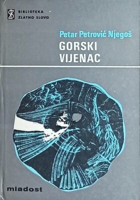 Njegoš: Gorski vijenac