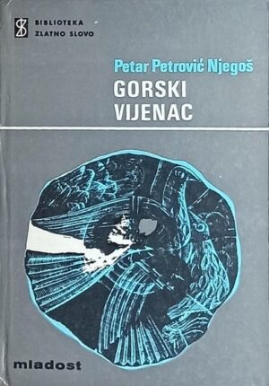 Njegoš: Gorski vijenac