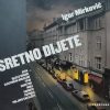 Mirković-Sretno dijete