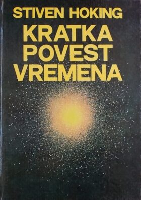 Hoking: Kratka povest vremena