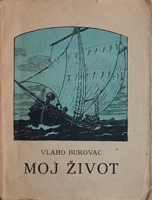 Bukovac: Moj život