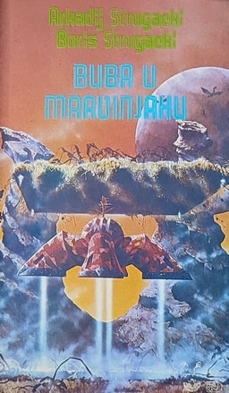 Strugacki: Buba u mravinjaku