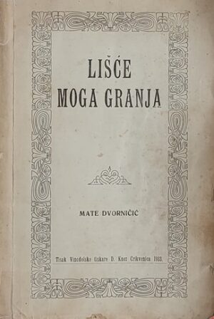Dvorničić-Lišće moga granja