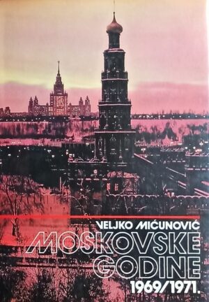 Mićunović: Moskovske godine: 1969/1971.