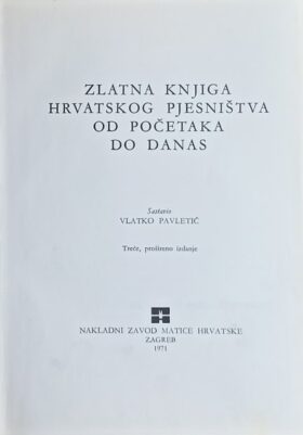 Zlatna knjiga hrvatskog pjesništva