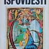 Augustin: Ispovijesti
