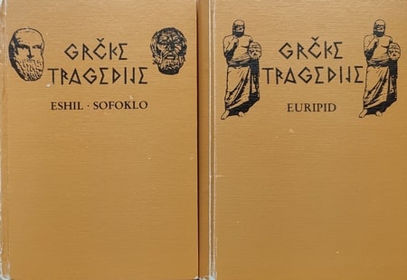 Grčke tragedije 1-2 - Slika 2