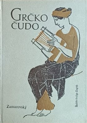 Zamarovsky: Grčko čudo