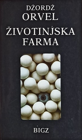 Orvel: Životinjska farma