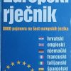 Europski rječnik