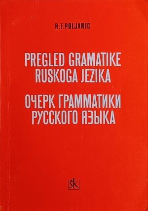 Poljanec-Pregled gramatike ruskoga jezika