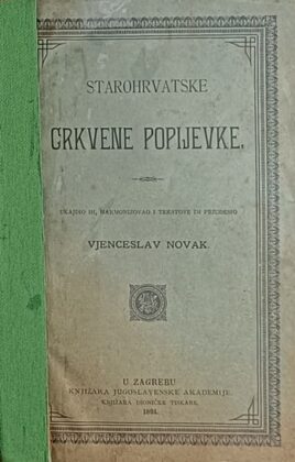 Starohrvatske crkvene popijevke