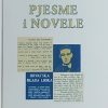 Kamov: Pjesme i novele