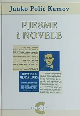 Kamov: Pjesme i novele