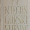 Njegoš-Gorski vijenac