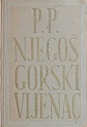 Njegoš-Gorski vijenac