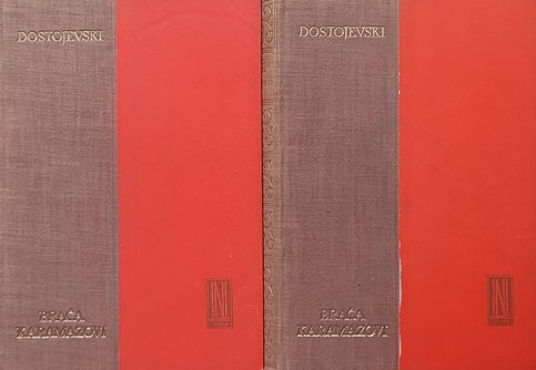 Braća Karamazovi 1-2 - Slika 2