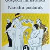 Nušić: Gospođa ministarka / Narodni poslanik