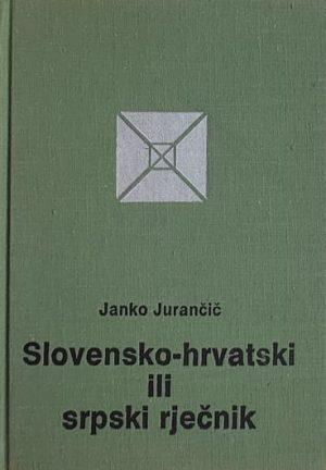 Jurančič: Slovensko-hrvatski ili srpski rječnik
