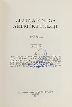 Šoljan-Zlatna knjiga američke poezije
