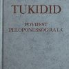Tukidid: Povijest peloponeskog rata