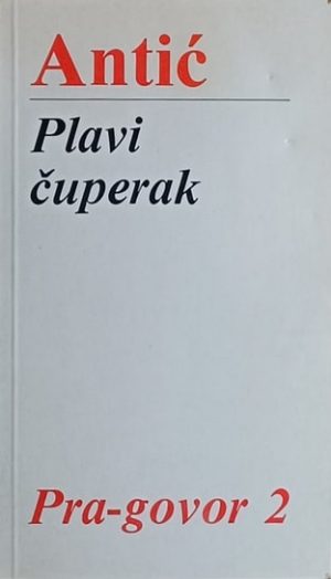 Antić-Plavi čuperak