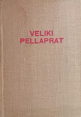 Prvi kuhar svijeta pellaprat