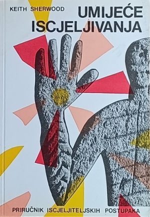 Sherwood: Umijeće iscjeljivanja