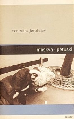 Jerofejev-Moskva-Petuški
