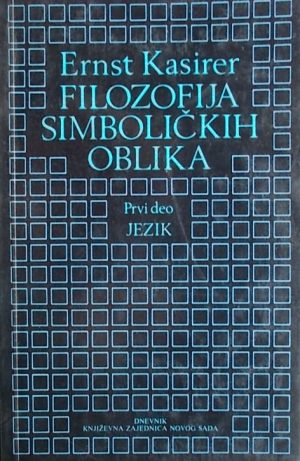 Kasirer: Filozofija simboličkih oblika