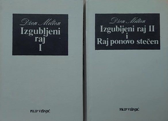 Izgubljeni raj 1-2 / Raj ponovo stečen - Slika 2
