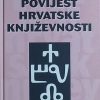 Prosperov Novak-Povijest hrvatske književnosti
