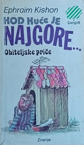 Kishon-Kod kuće je najbolje