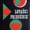 Lovački priručnik