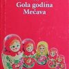 Piljnjak: Gola godina/ Mećava