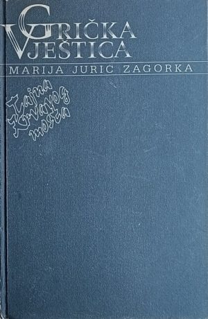 Zagorka-Tajna Krvavog mosta