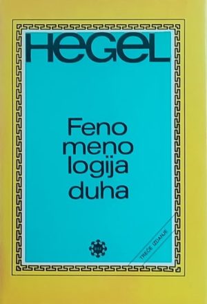 Hegel: Fenomenologija duha