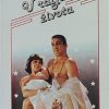 Ugrešić-Štefica Cvek u raljama života