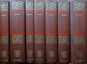 Zagorka: Jadranka 1-7