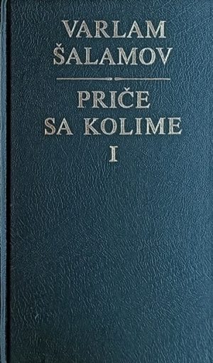 Šalamov: Priče sa Kolime