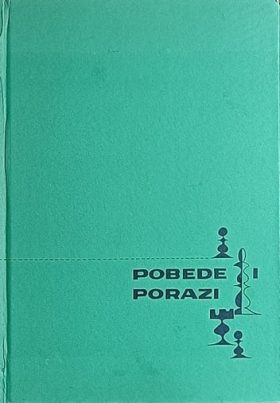 Gligorić-Pobede i porazi